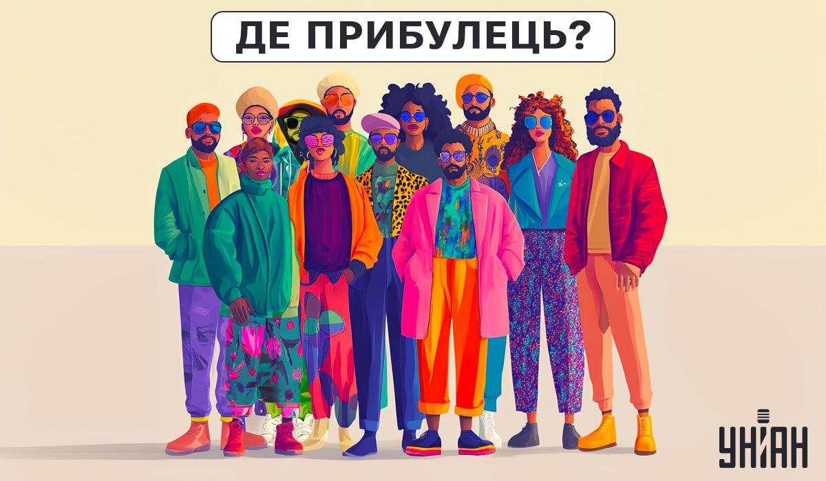 Penting untuk memahami siapa yang merupakan alien dalam gambar / kolase Moje