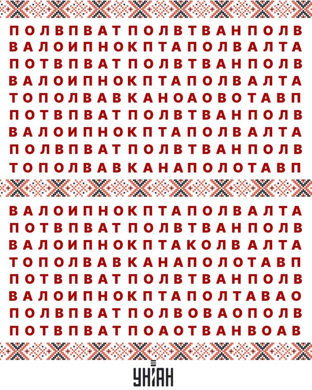 Kolase Moje Kolase Moje